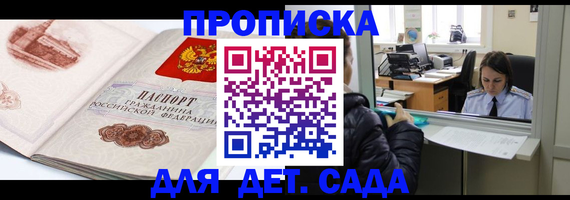 прописка для кредита в Нягани